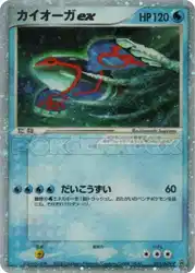 Kyogre ex 011/ADV-P 卡牌