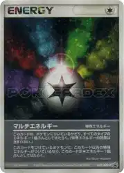 Multi Energy 042/ADV-P 卡牌