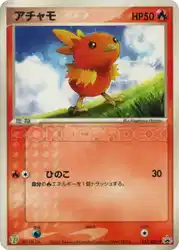 Torchic 017/ADV-P 卡牌