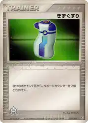 Potion 024/033 卡牌
