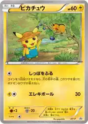 Pikachu  卡牌
