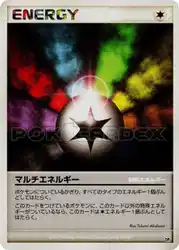 Multi Energy  卡牌