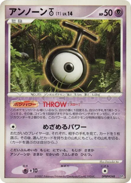 Unown T  卡牌