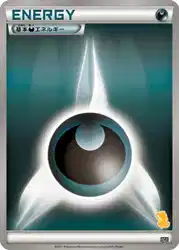 Darkness Energy  卡牌