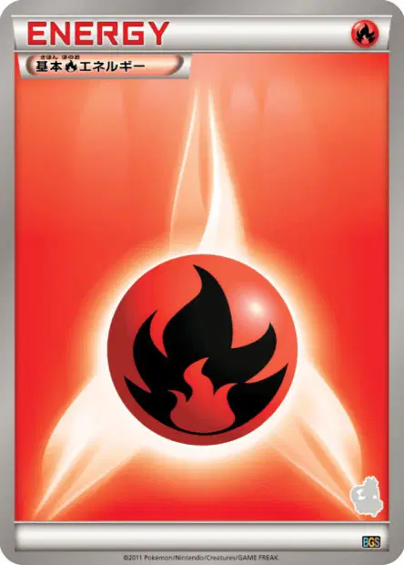Fire Energy  卡牌