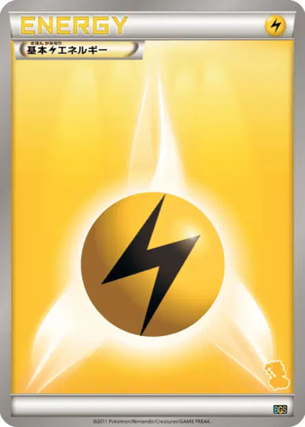 Lightning Energy  卡牌