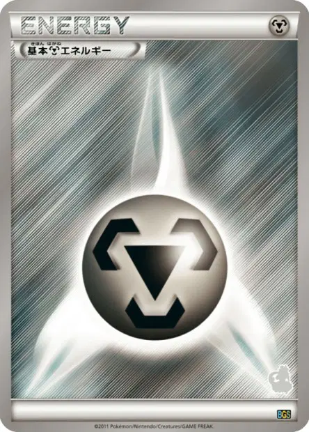 Metal Energy 卡牌