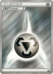 Metal Energy  卡牌