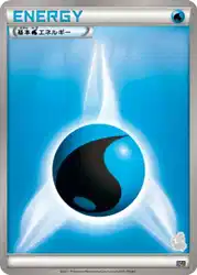 Water Energy  卡牌