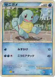 ゼニガメ / Squirtle 001/010 卡牌