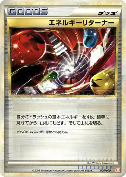 Energy Returner 006/009 卡牌