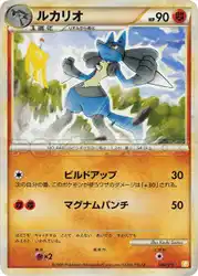 ルカリオ / Lucario 006/011 卡牌