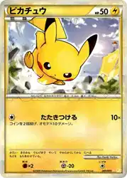 Pikachu 001/011 卡牌