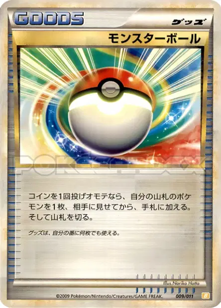 Poké Ball 009/011 卡牌