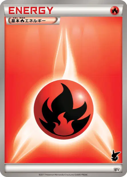 Fire Energy  卡牌
