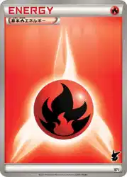 Fire Energy  卡牌