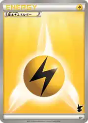 Lightning Energy  卡牌