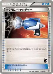 Pokémon Catcher 019/021 卡牌