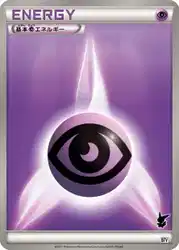 Psychic Energy 卡牌