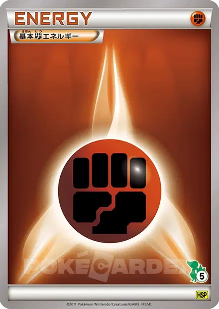 Fighting Energy 卡牌