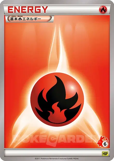 Fire Energy  卡牌
