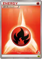 Fire Energy  卡牌