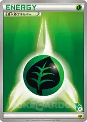 Grass Energy  卡牌