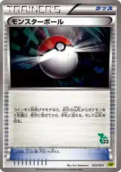 Poké Ball 034/034 卡牌