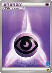 Psychic Energy  卡牌