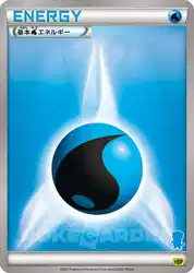 Water Energy 卡牌