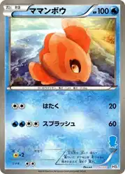 ママンボウ / Alomomola 016/037 卡牌