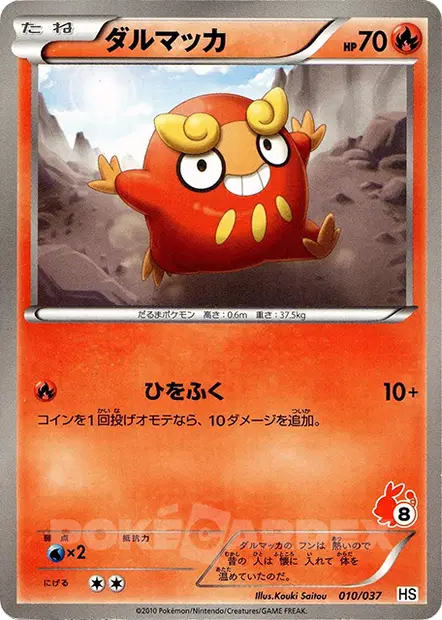 Delphox 010/039 卡牌