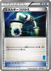 Energy Switch 029/034 卡牌