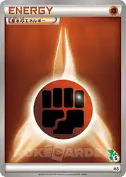 Fighting Energy  卡牌
