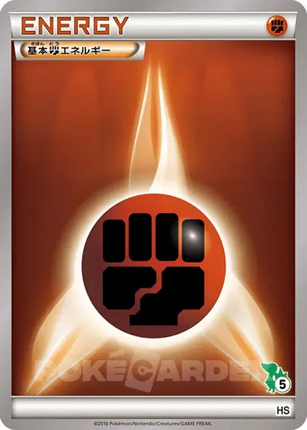 Fighting Energy  卡牌