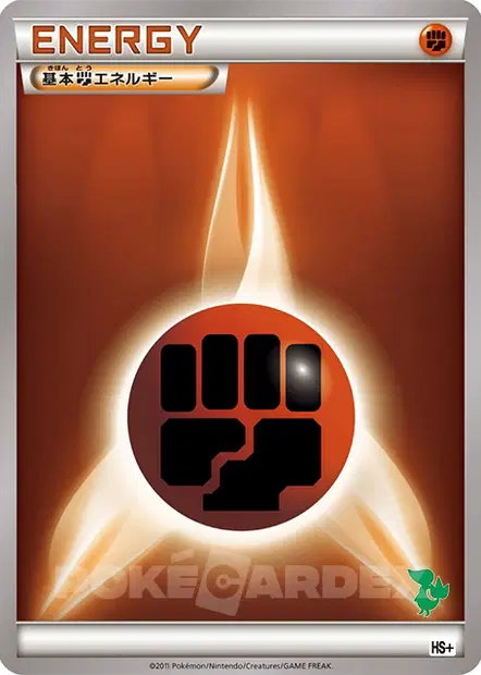 Fighting Energy  卡牌