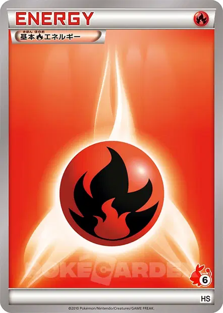 Fire Energy 卡牌