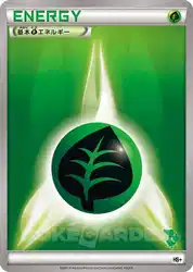 Grass Energy 卡牌