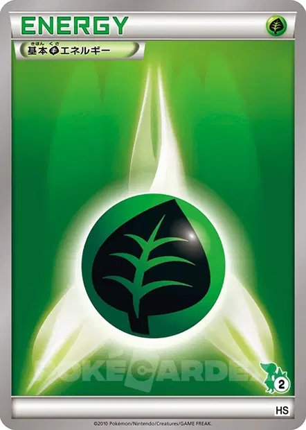 Grass Energy 卡牌