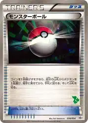 Poké Ball 034/034 卡牌
