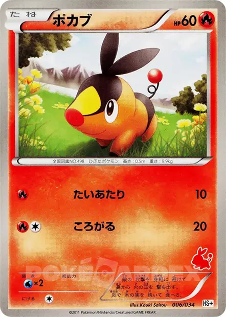 ポカブ / Tepig 006/034 卡牌