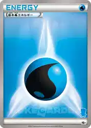 Water Energy  卡牌