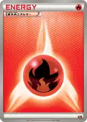 Fire Energy  卡牌