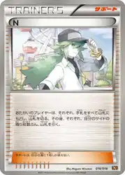 N 016/018 卡牌