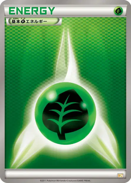 Grass Energy 卡牌