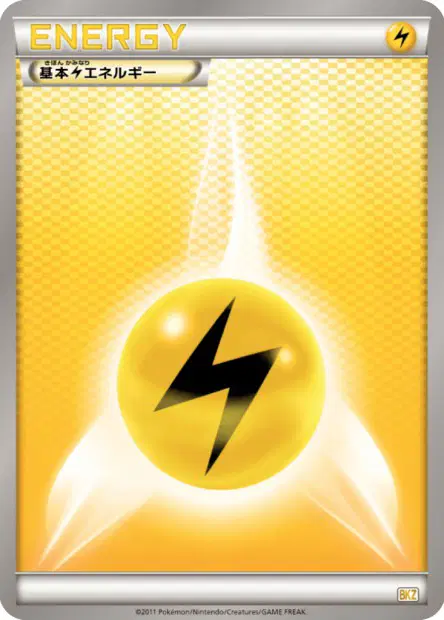 Lightning Energy 卡牌