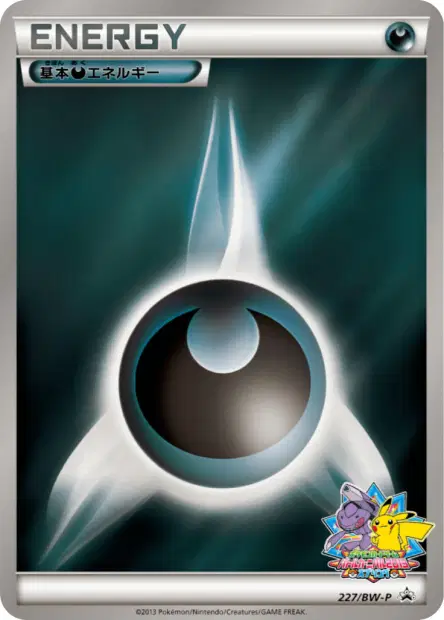 Darkness Energy 227/BW-P 卡牌