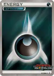 Darkness Energy  卡牌