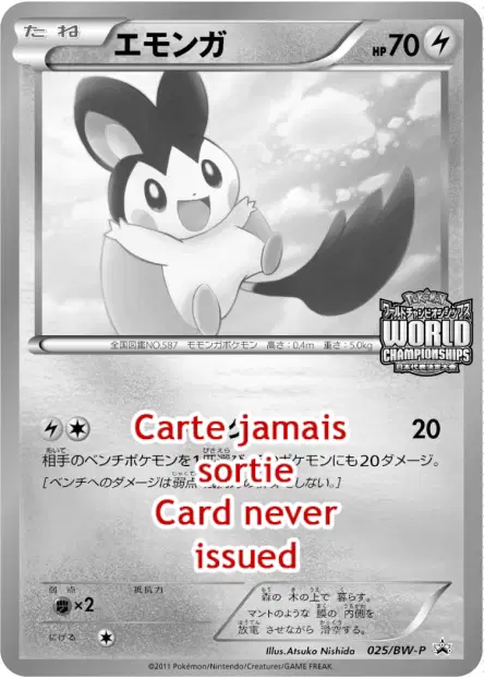 エモンガ / Emolga 025/BW-P 卡牌