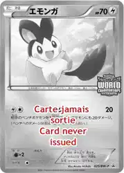 エモンガ / Emolga 025/BW-P 卡牌